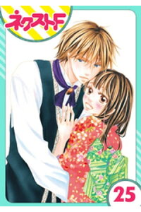 楽天kobo電子書籍ストア 単話売 大正ロマンチカ 25話 小田原みづえ 楽天kobo電子書籍ストア 単話売 大正ロマンチカ 25話 小田原みづえ